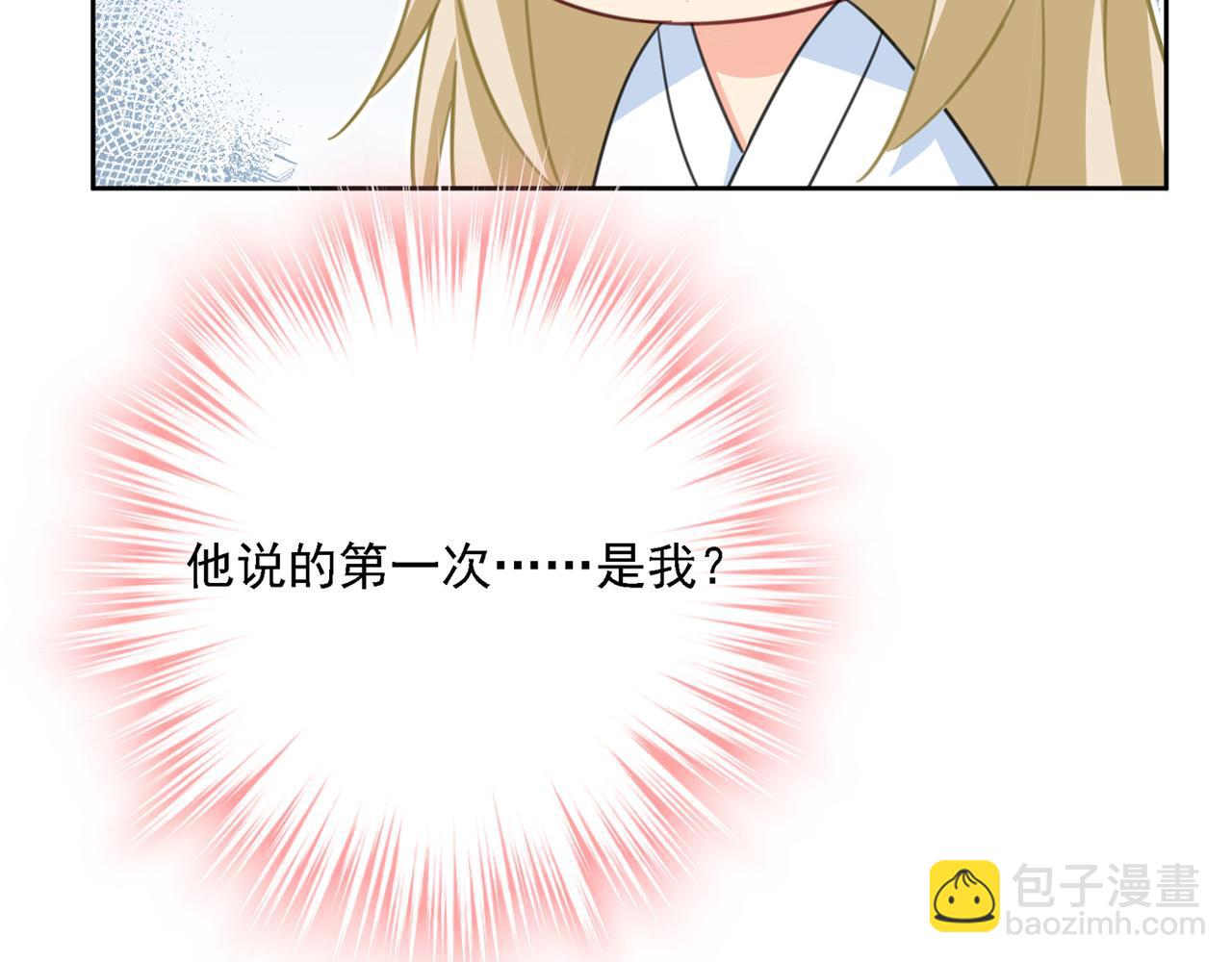 第318话 我是你的初恋？31