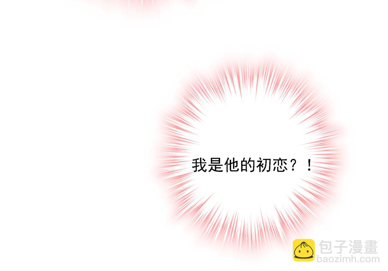 第318话 我是你的初恋？32