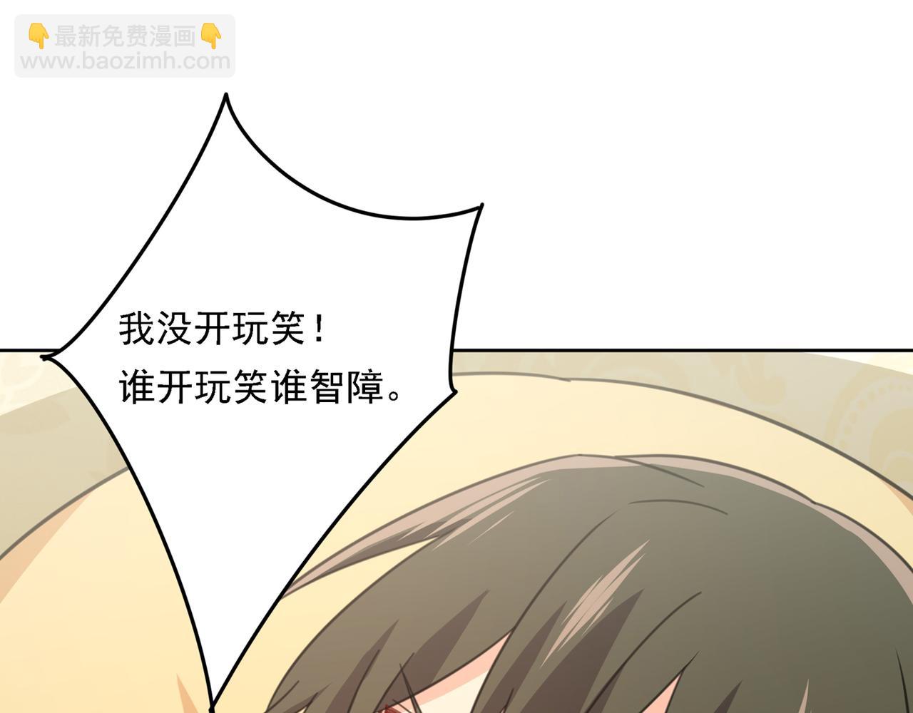 第318话 我是你的初恋？33