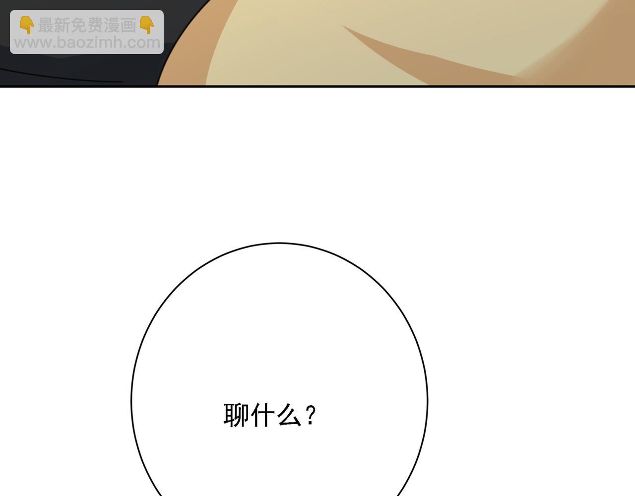 第318话 我是你的初恋？4