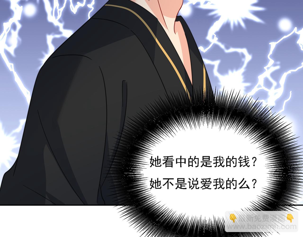 第318话 我是你的初恋？44