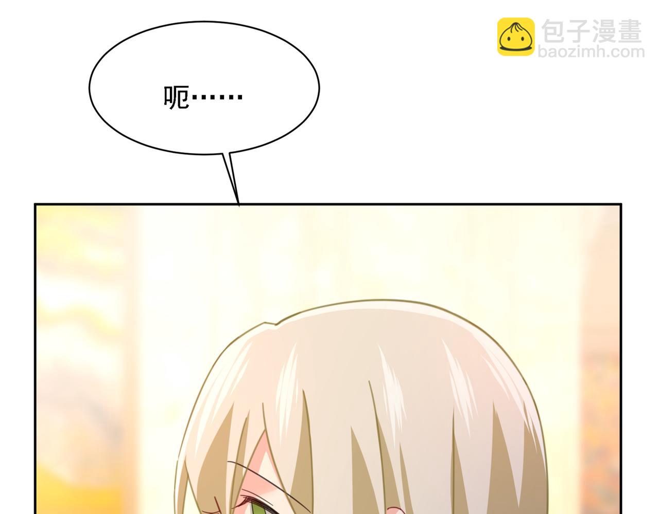 第318话 我是你的初恋？50