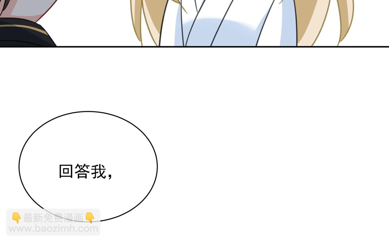 第318话 我是你的初恋？59