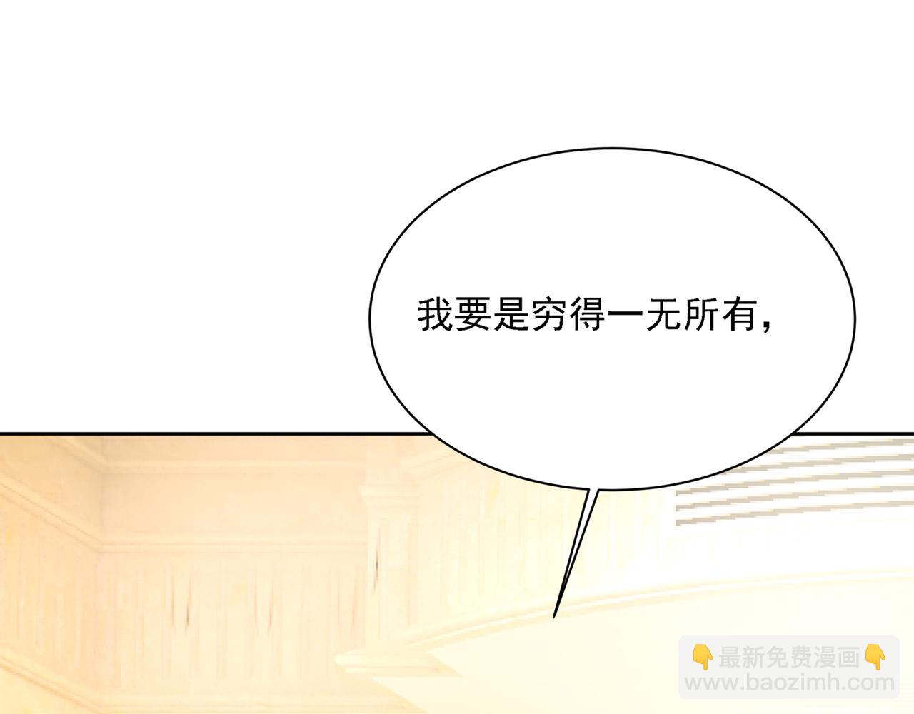 第318话 我是你的初恋？60
