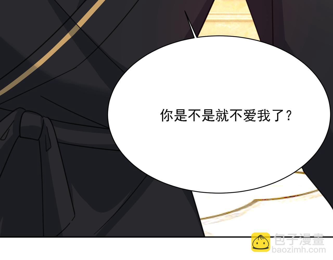 第318话 我是你的初恋？63
