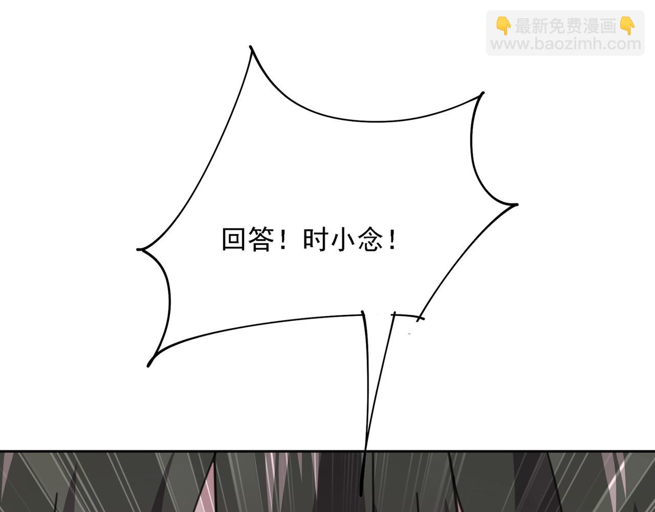第318话 我是你的初恋？69