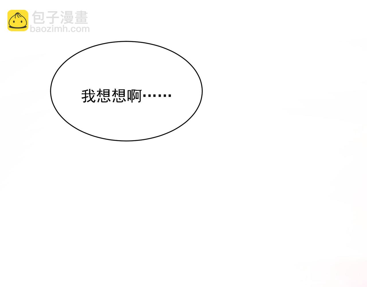 第318话 我是你的初恋？73