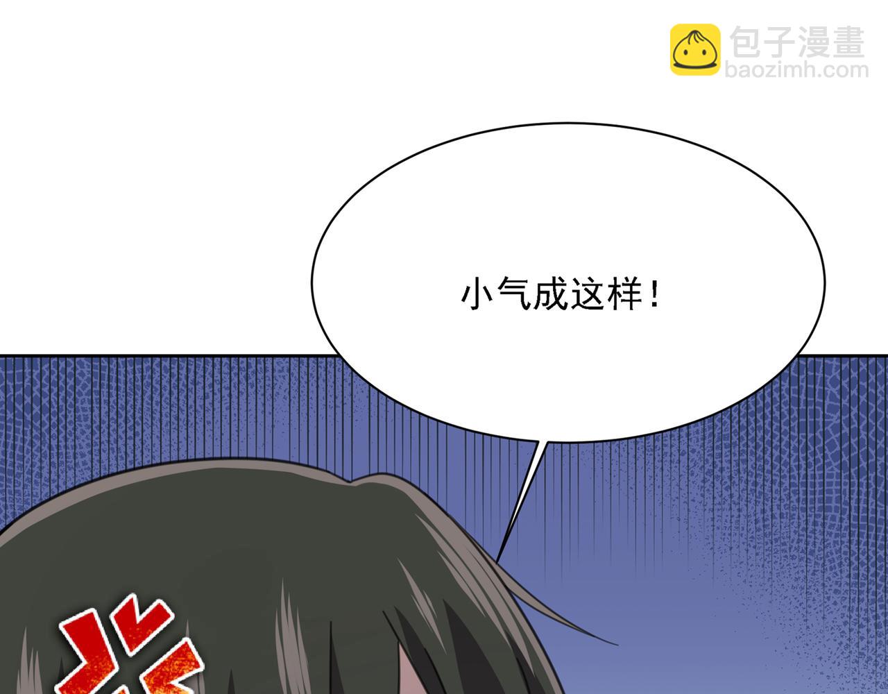 第318话 我是你的初恋？80