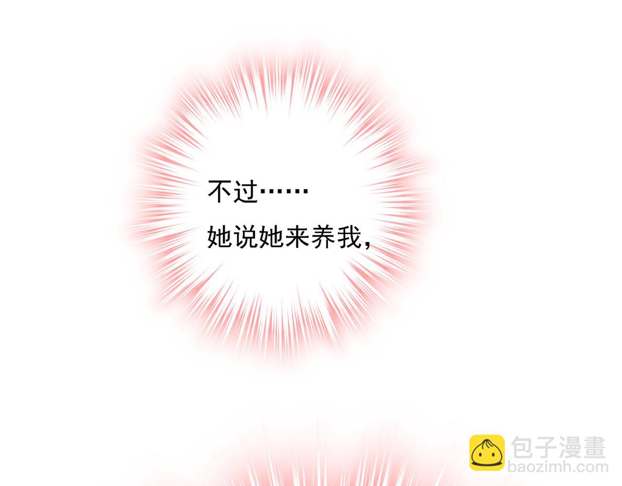 第318话 我是你的初恋？83