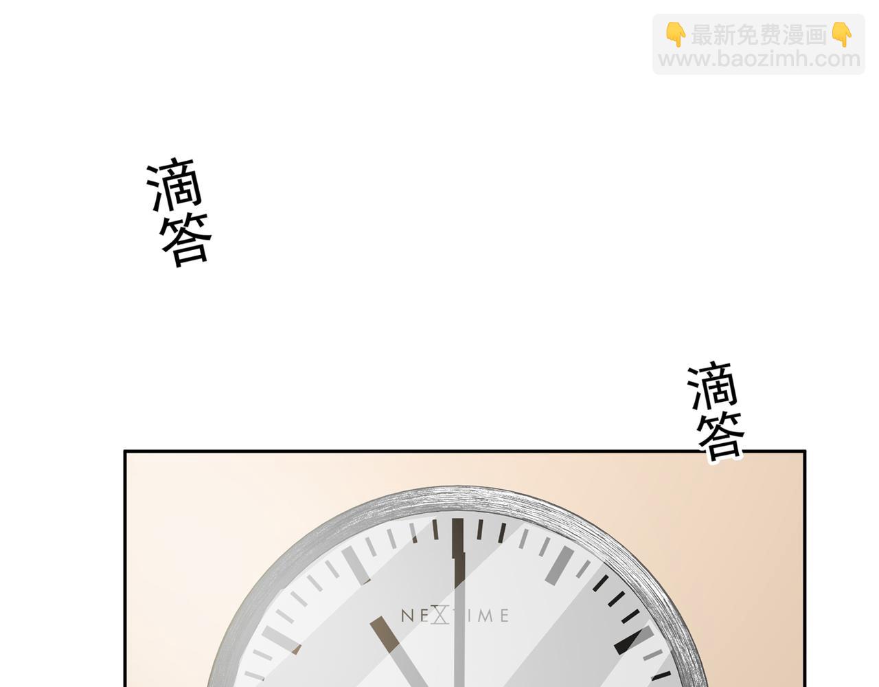 第318话 我是你的初恋？91