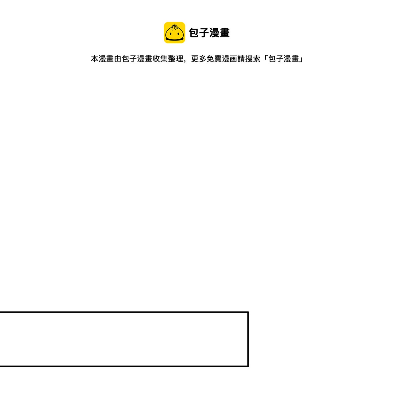 第319话 恋爱中总是患得患失0