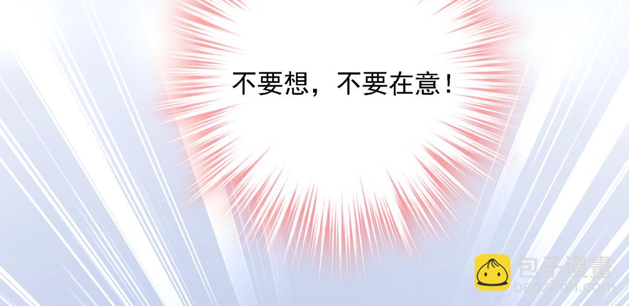 第319话 恋爱中总是患得患失101