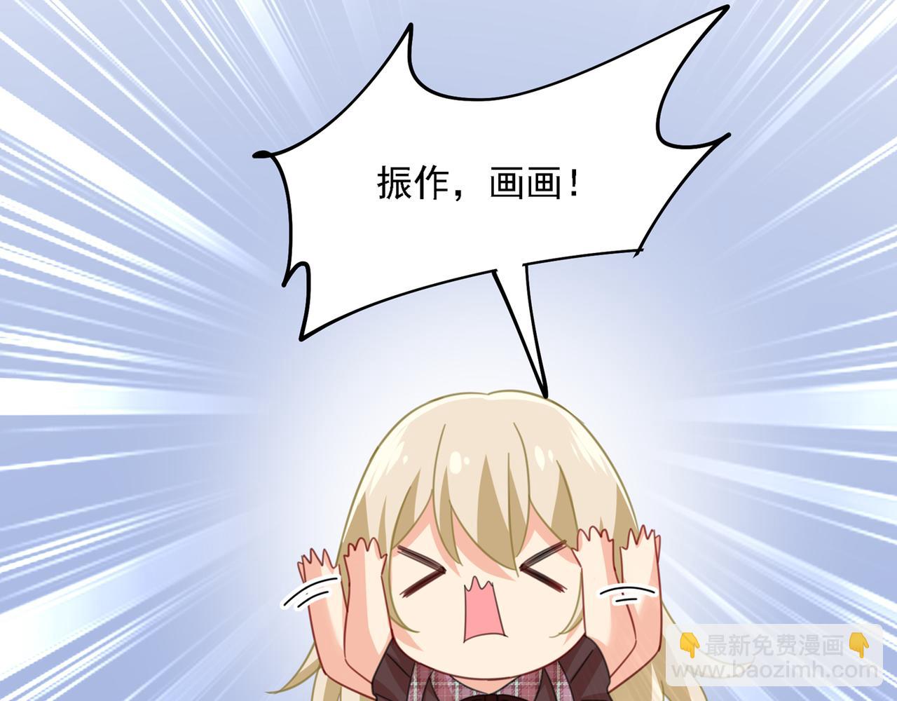 第319话 恋爱中总是患得患失106