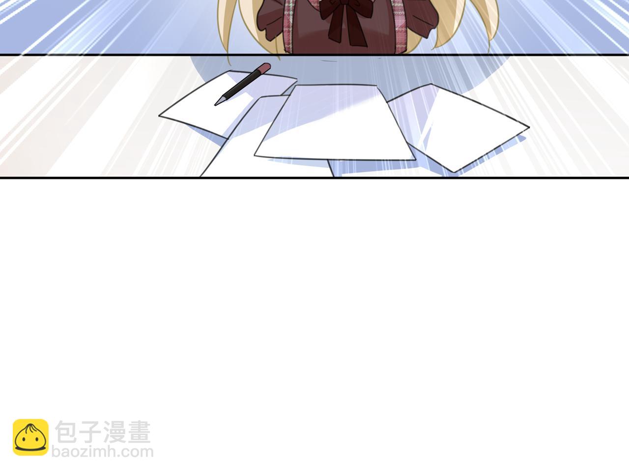 第319话 恋爱中总是患得患失107