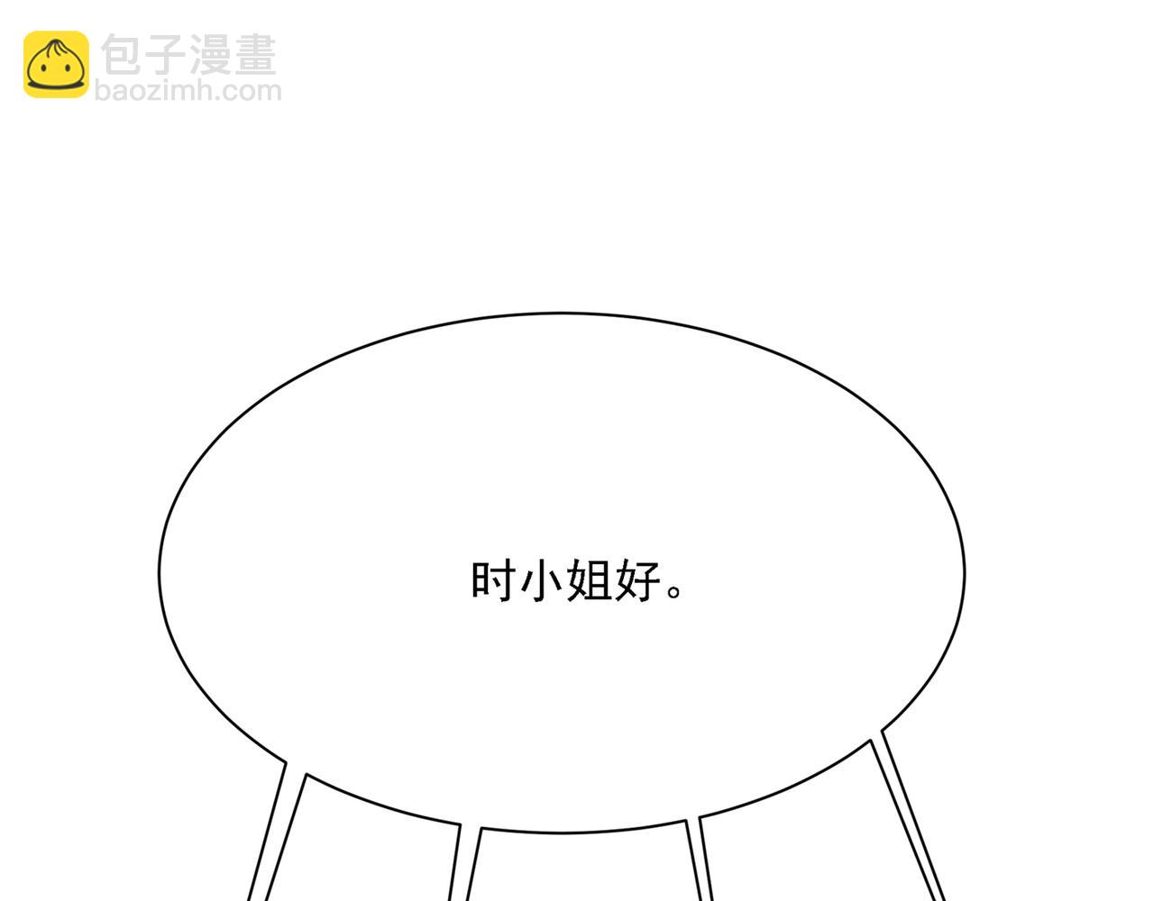 第319话 恋爱中总是患得患失11
