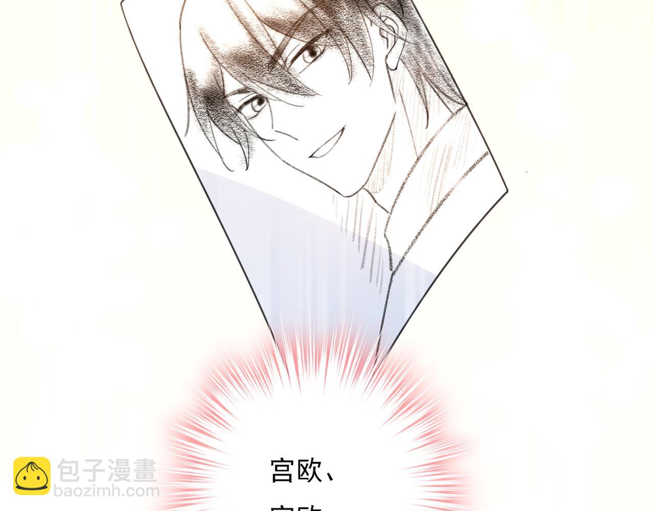 第319话 恋爱中总是患得患失115