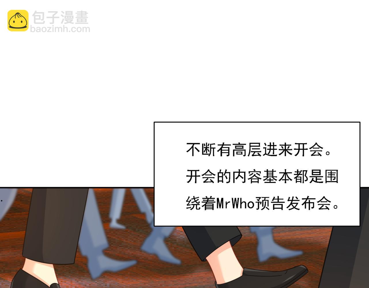 第319话 恋爱中总是患得患失120