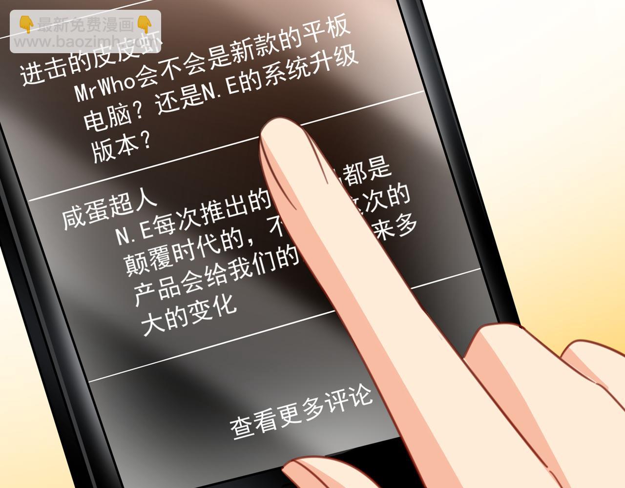 第319话 恋爱中总是患得患失122