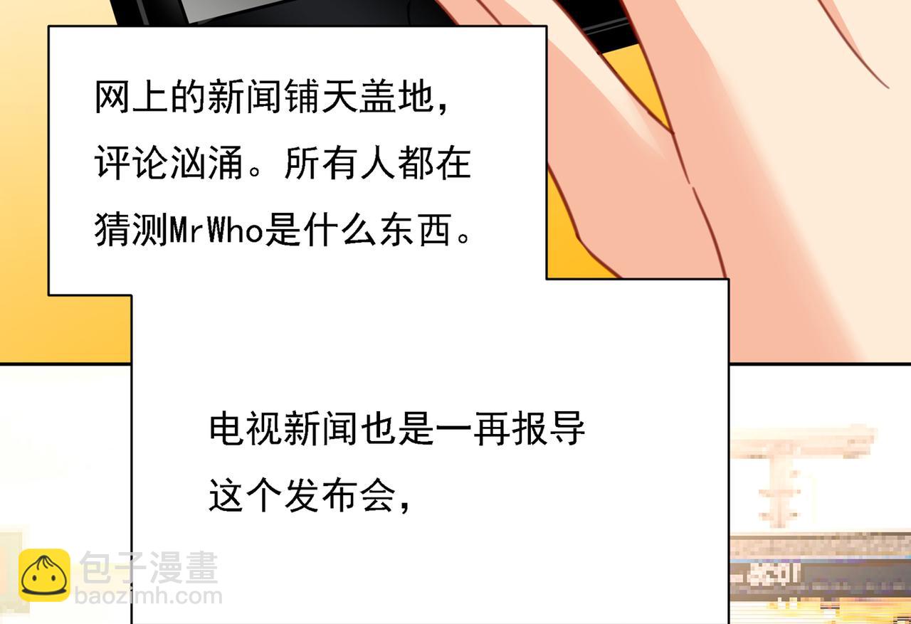 第319话 恋爱中总是患得患失123