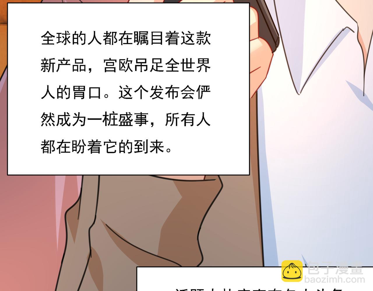 第319话 恋爱中总是患得患失127