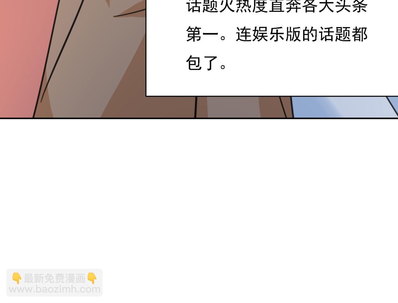第319话 恋爱中总是患得患失128