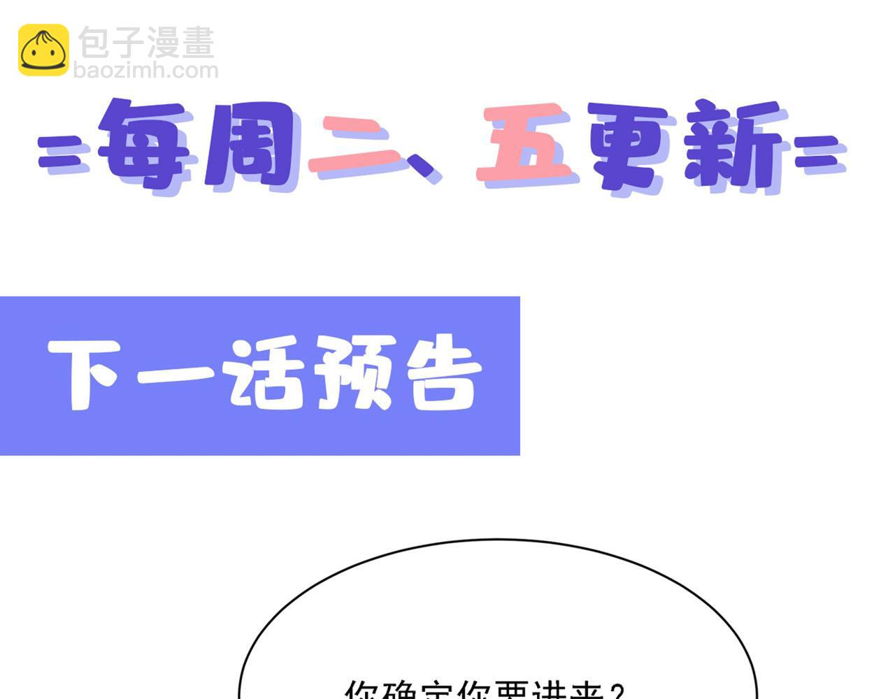 第319话 恋爱中总是患得患失129