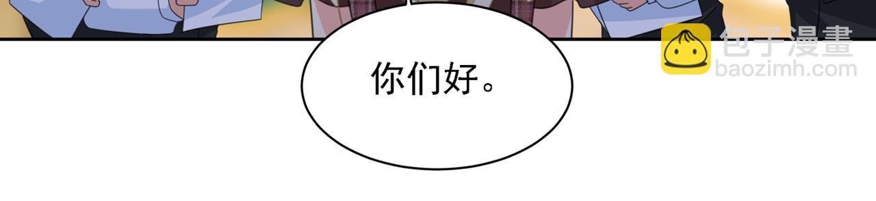 第319话 恋爱中总是患得患失13