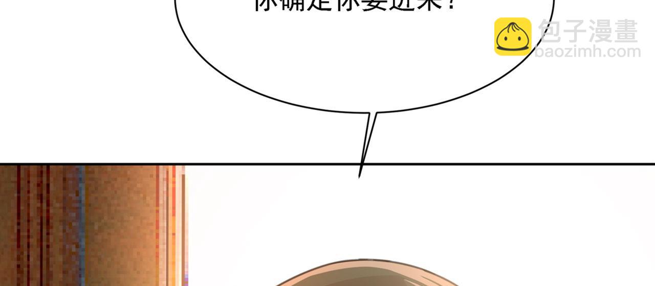 第319话 恋爱中总是患得患失130