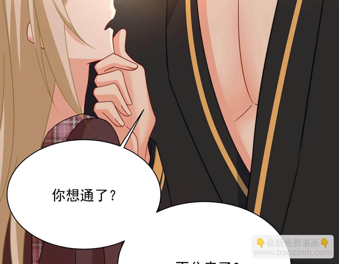 第319话 恋爱中总是患得患失132