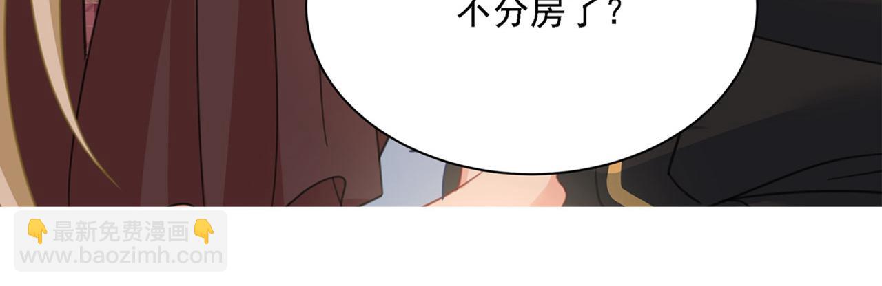 第319话 恋爱中总是患得患失133