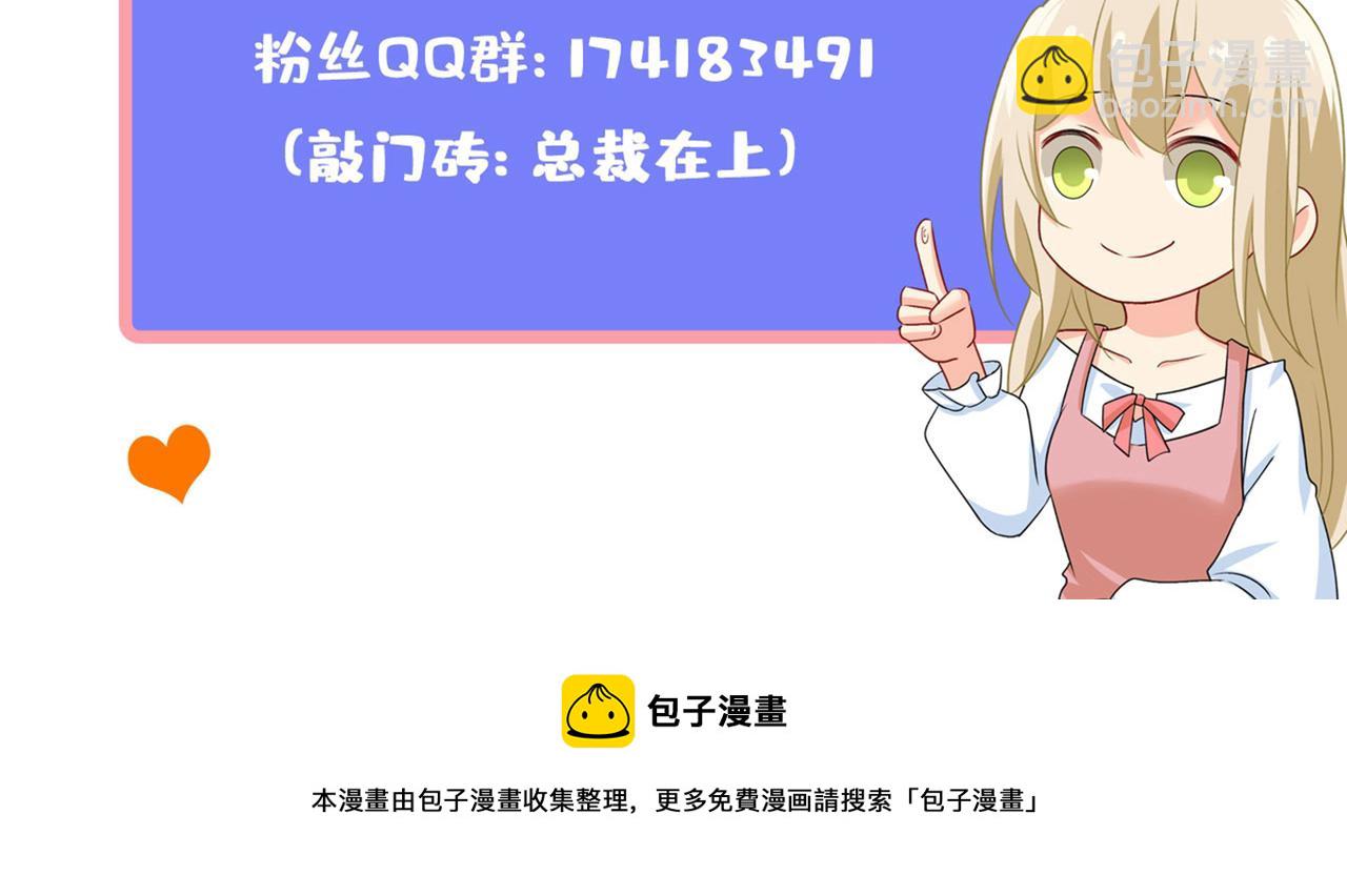 第319话 恋爱中总是患得患失136