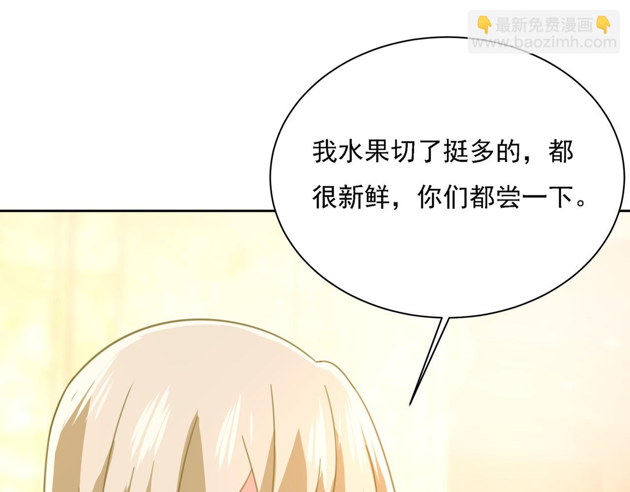 第319话 恋爱中总是患得患失14