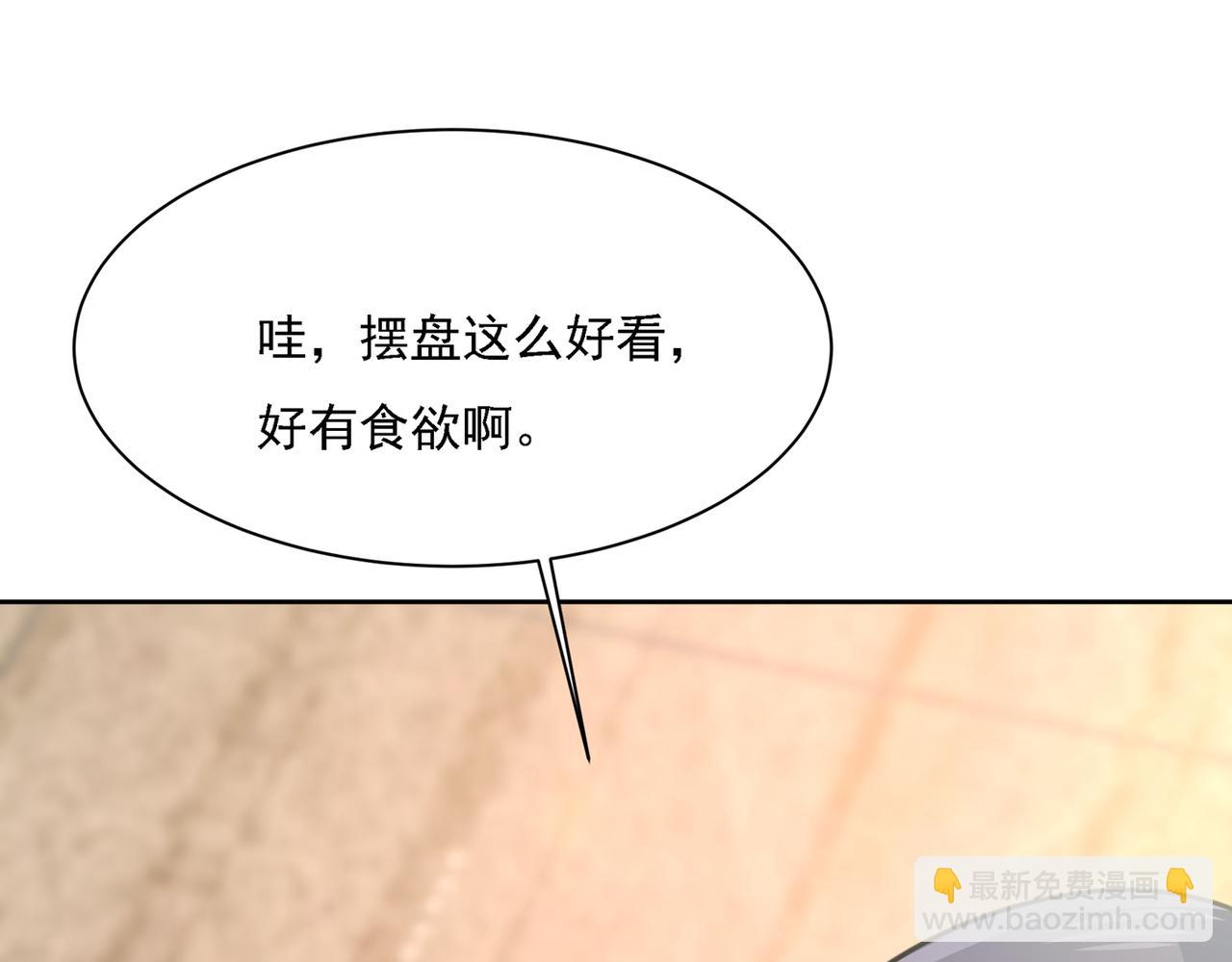第319话 恋爱中总是患得患失18