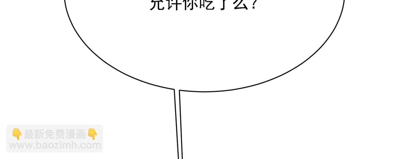 第319话 恋爱中总是患得患失23