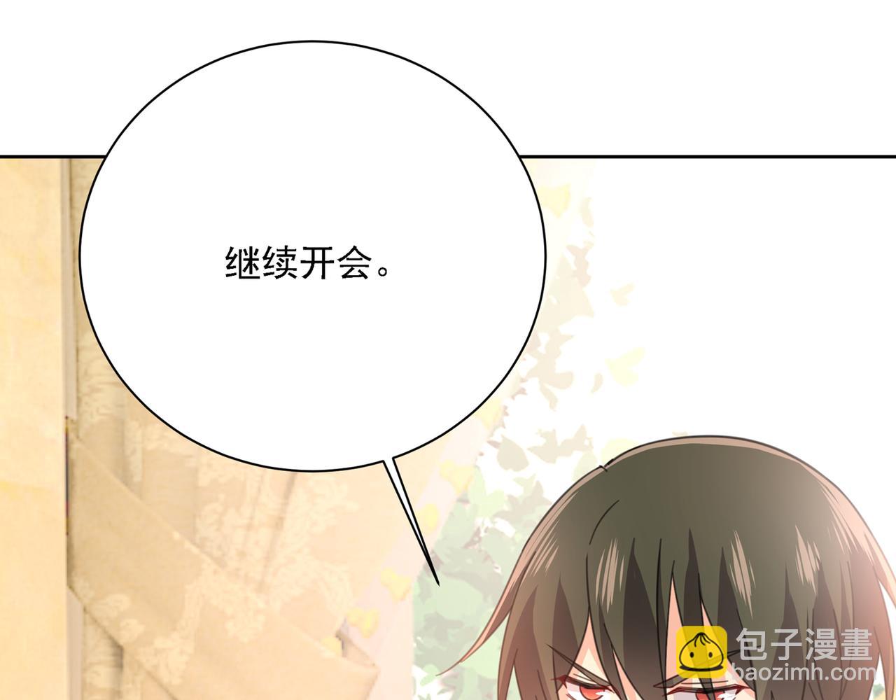 第319话 恋爱中总是患得患失30