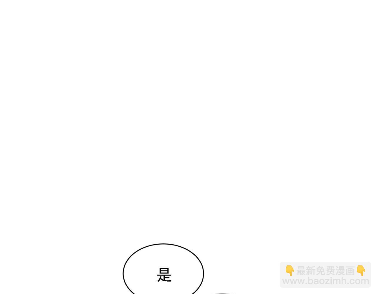 第319话 恋爱中总是患得患失34