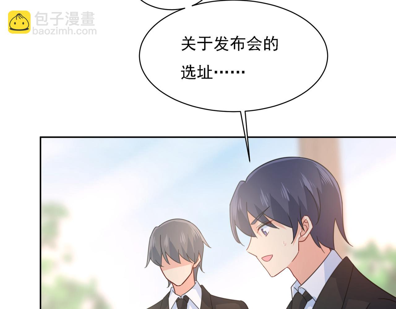 第319话 恋爱中总是患得患失35