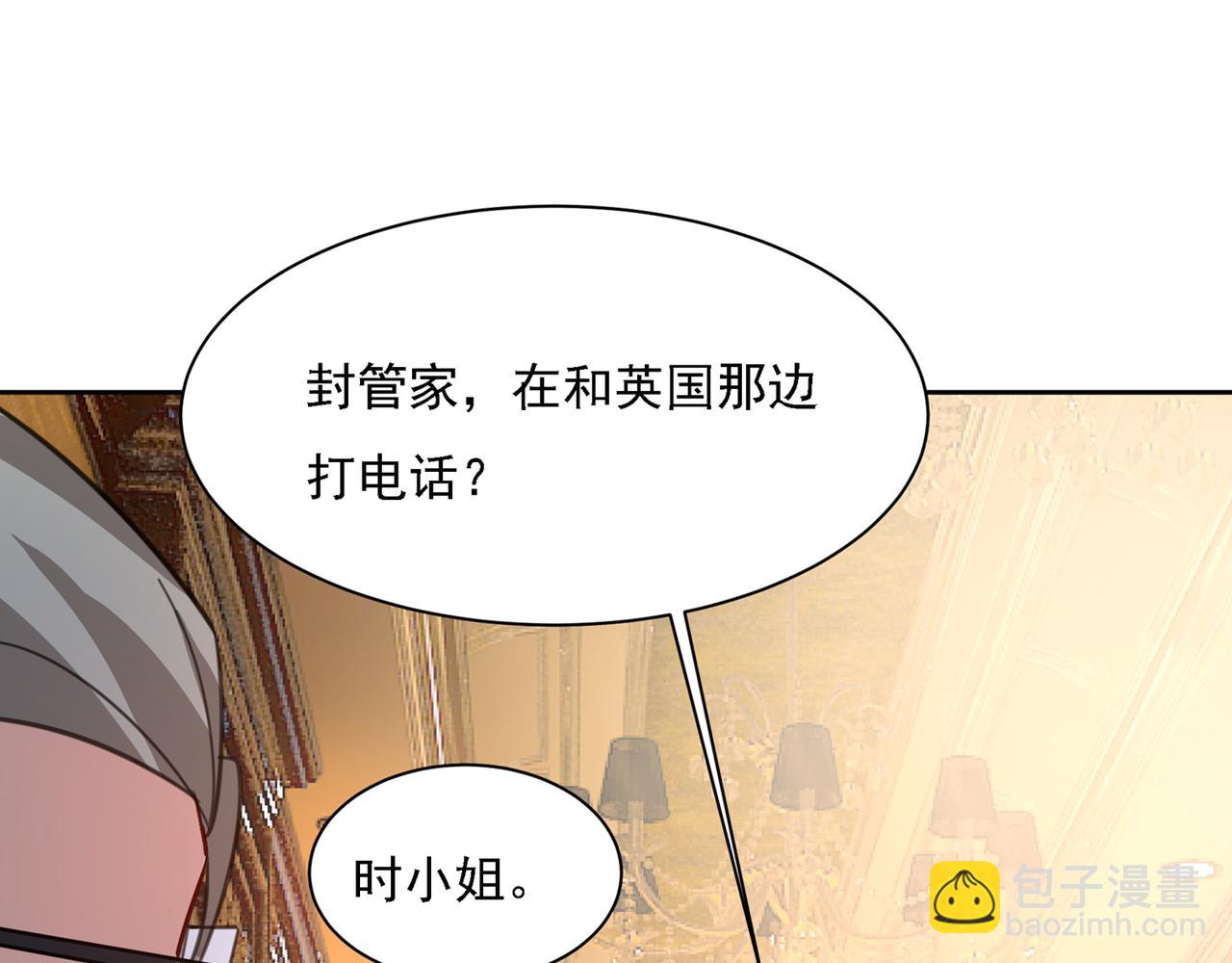 第319话 恋爱中总是患得患失47