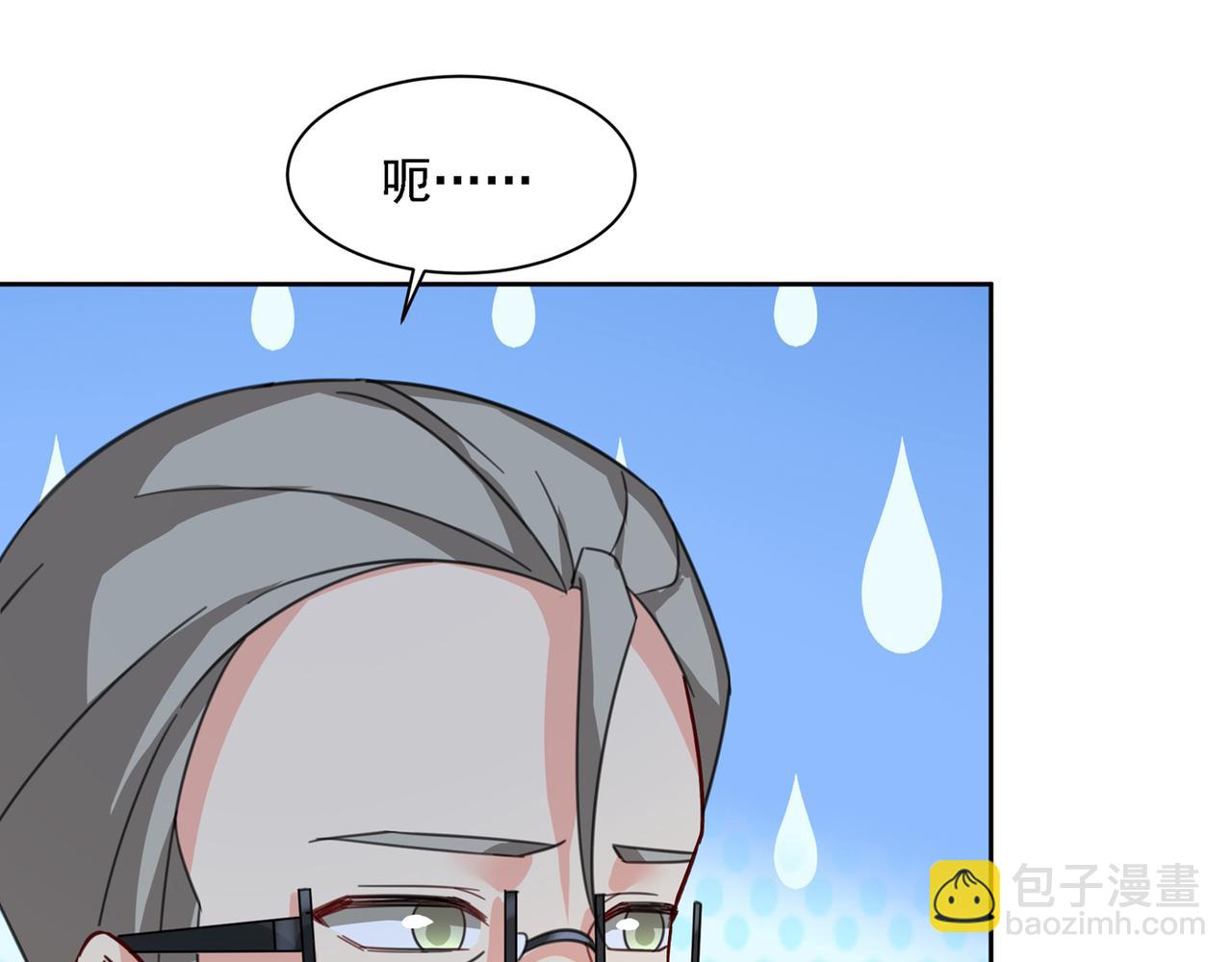 第319话 恋爱中总是患得患失56