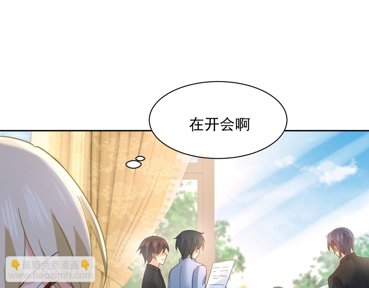 第319话 恋爱中总是患得患失6