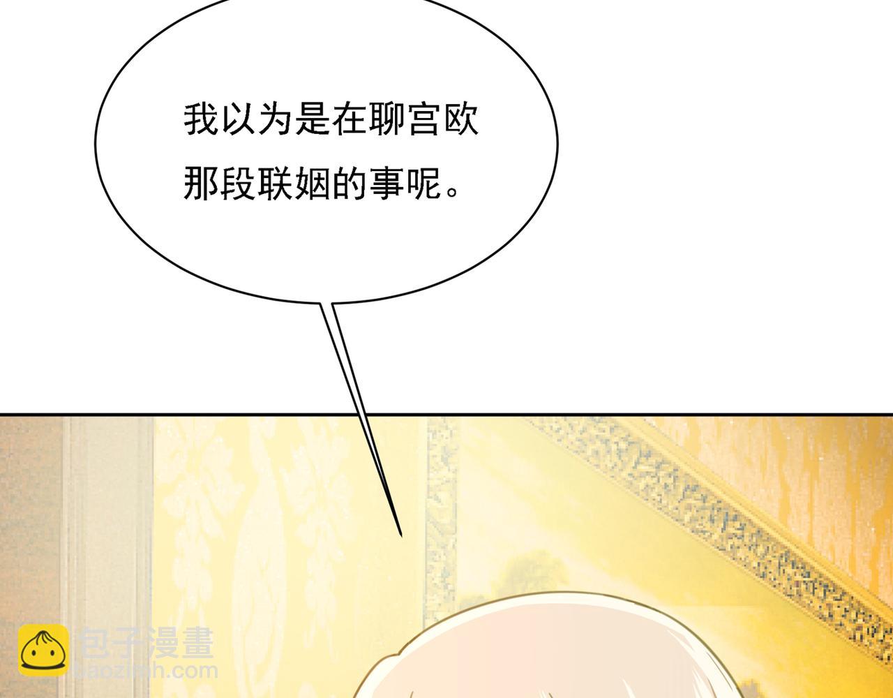 第319话 恋爱中总是患得患失65