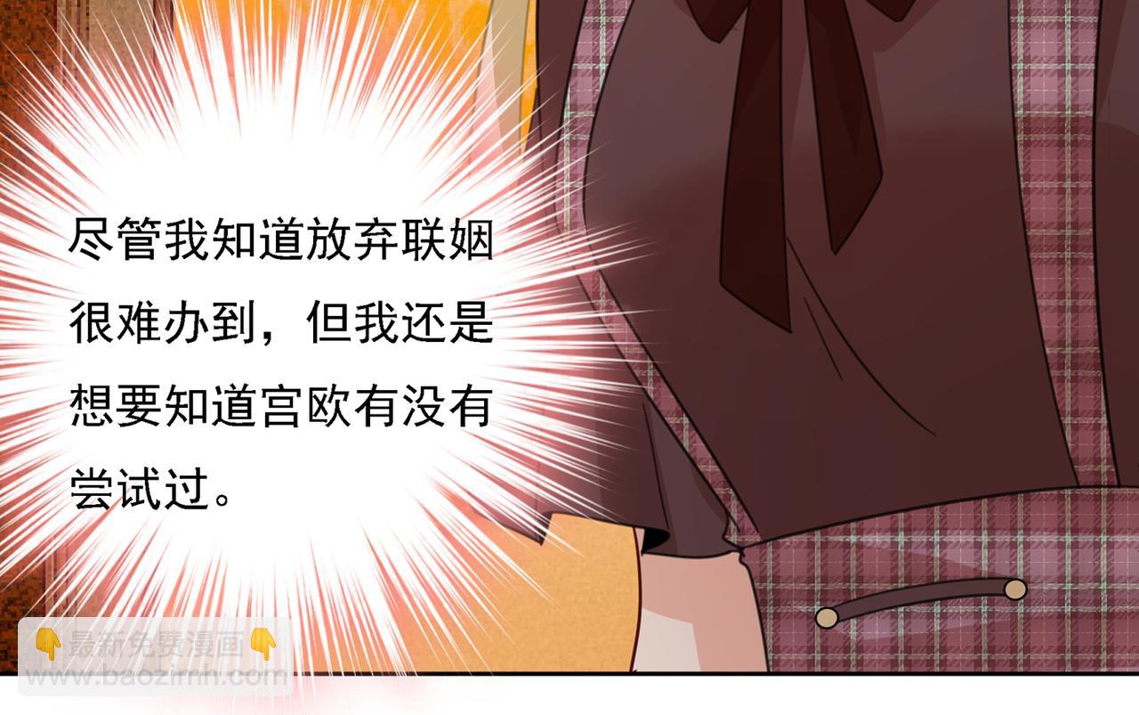 第319话 恋爱中总是患得患失67