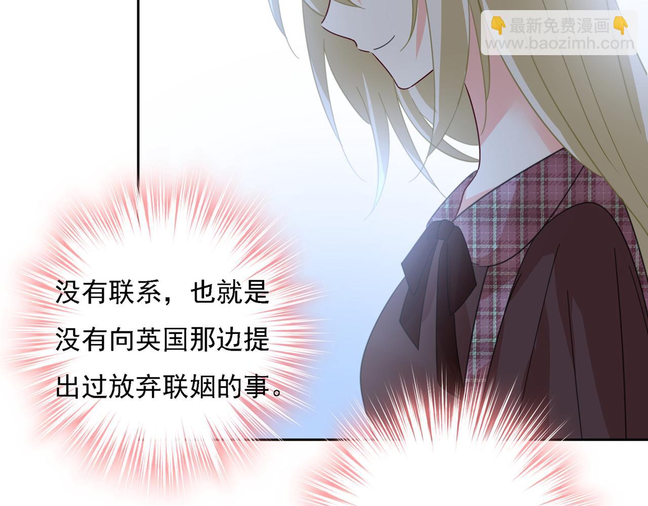 第319话 恋爱中总是患得患失72