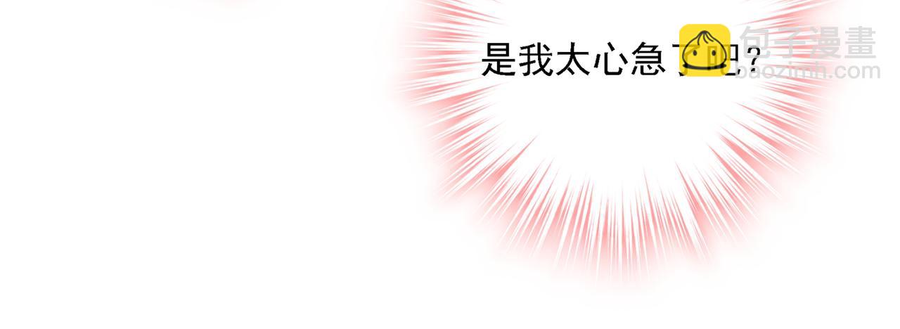 第319话 恋爱中总是患得患失73