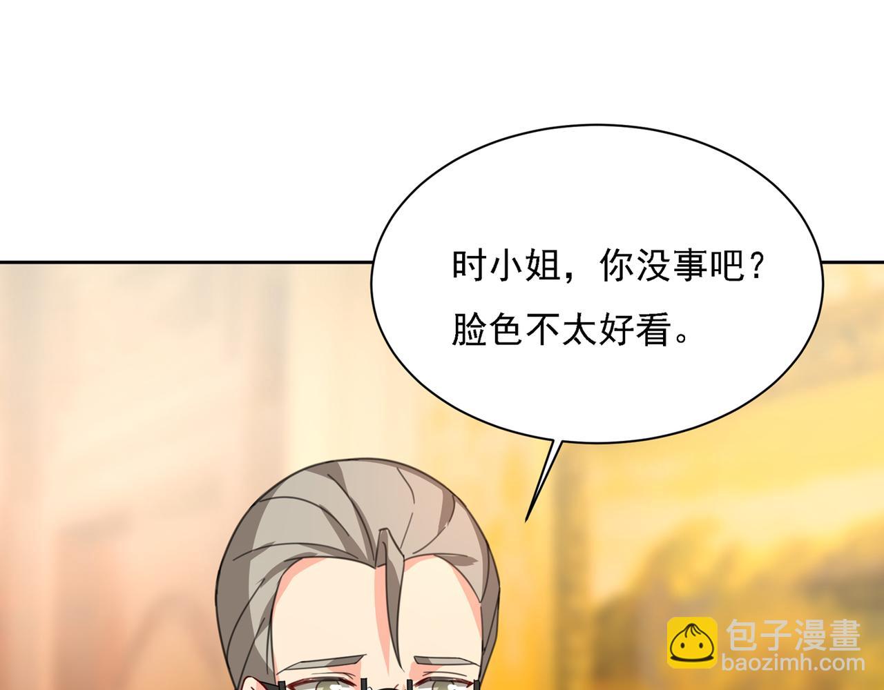 第319话 恋爱中总是患得患失74