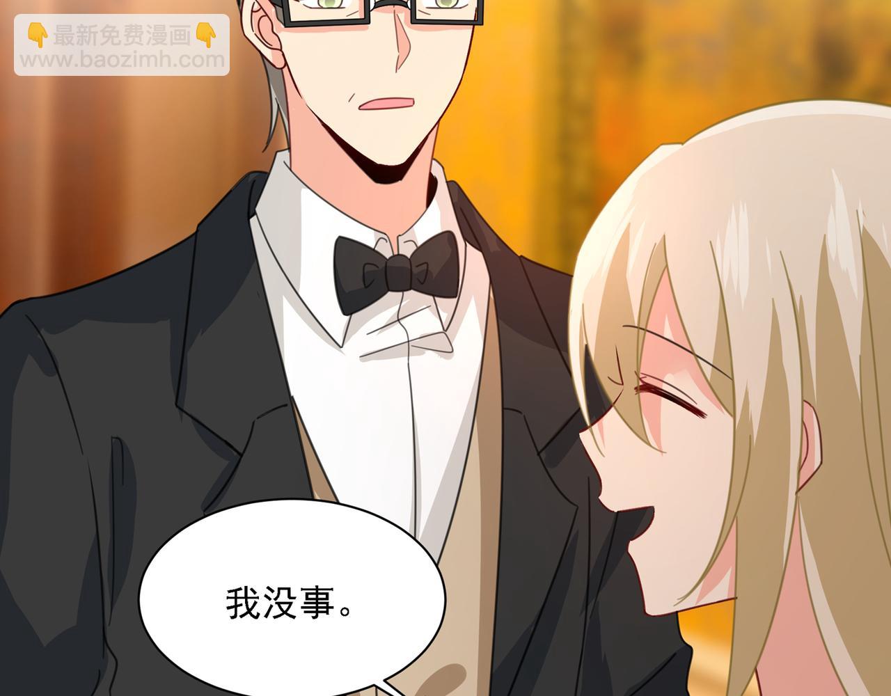 第319话 恋爱中总是患得患失75