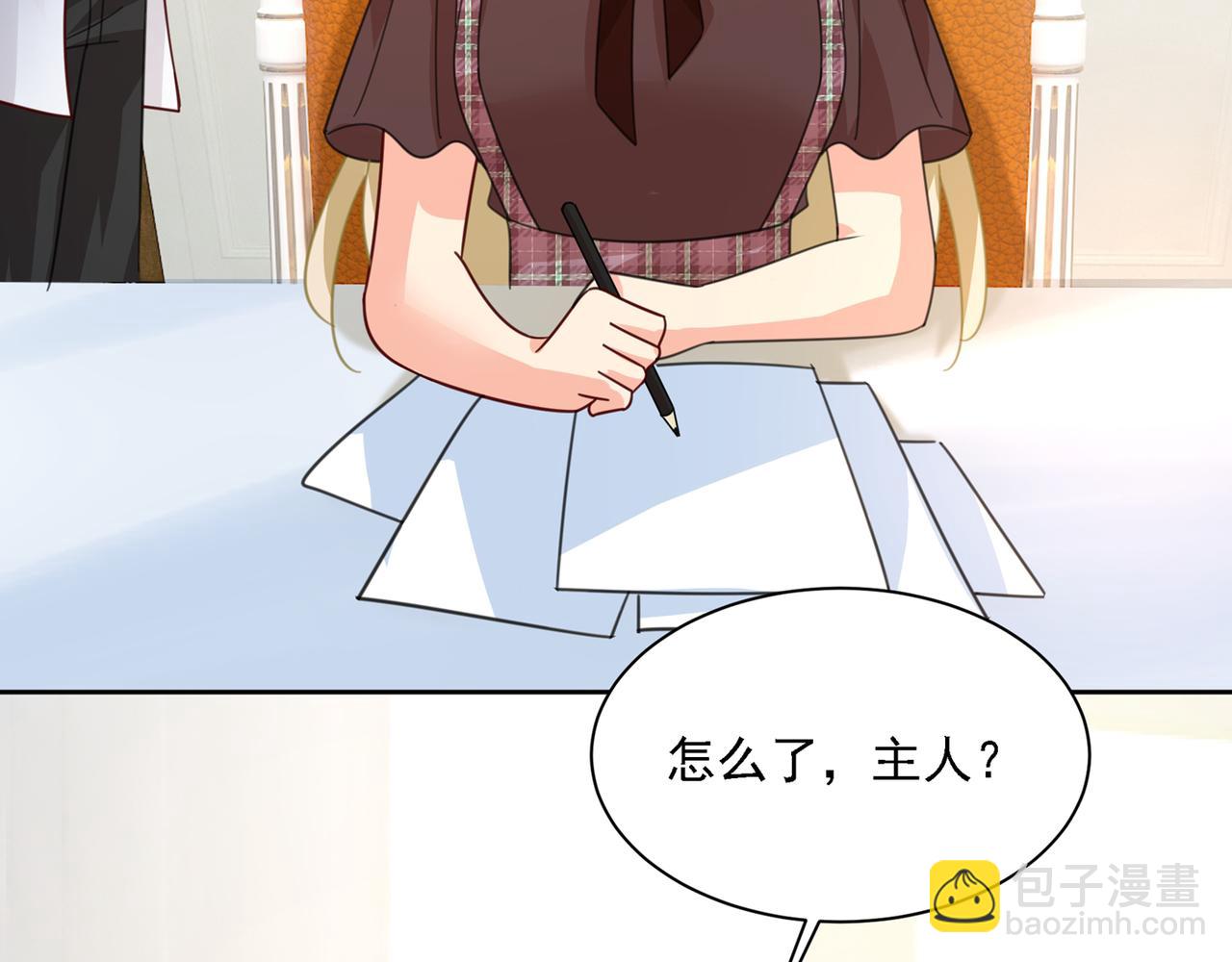 第319话 恋爱中总是患得患失78