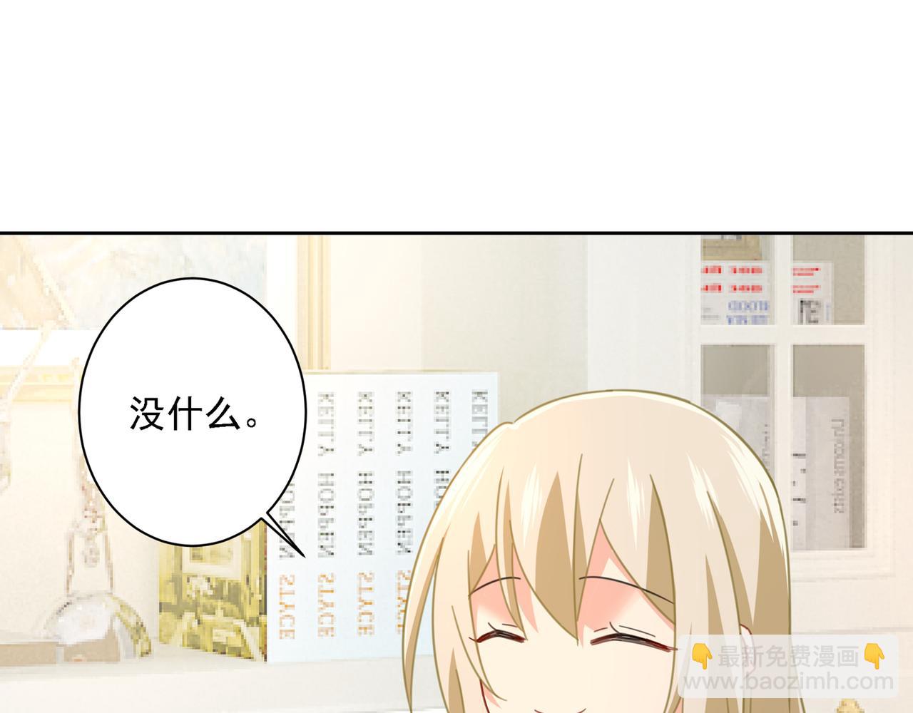 第319话 恋爱中总是患得患失84