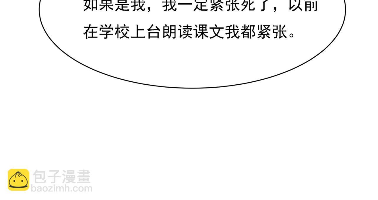 第320话 你再弹一次给我听吧100
