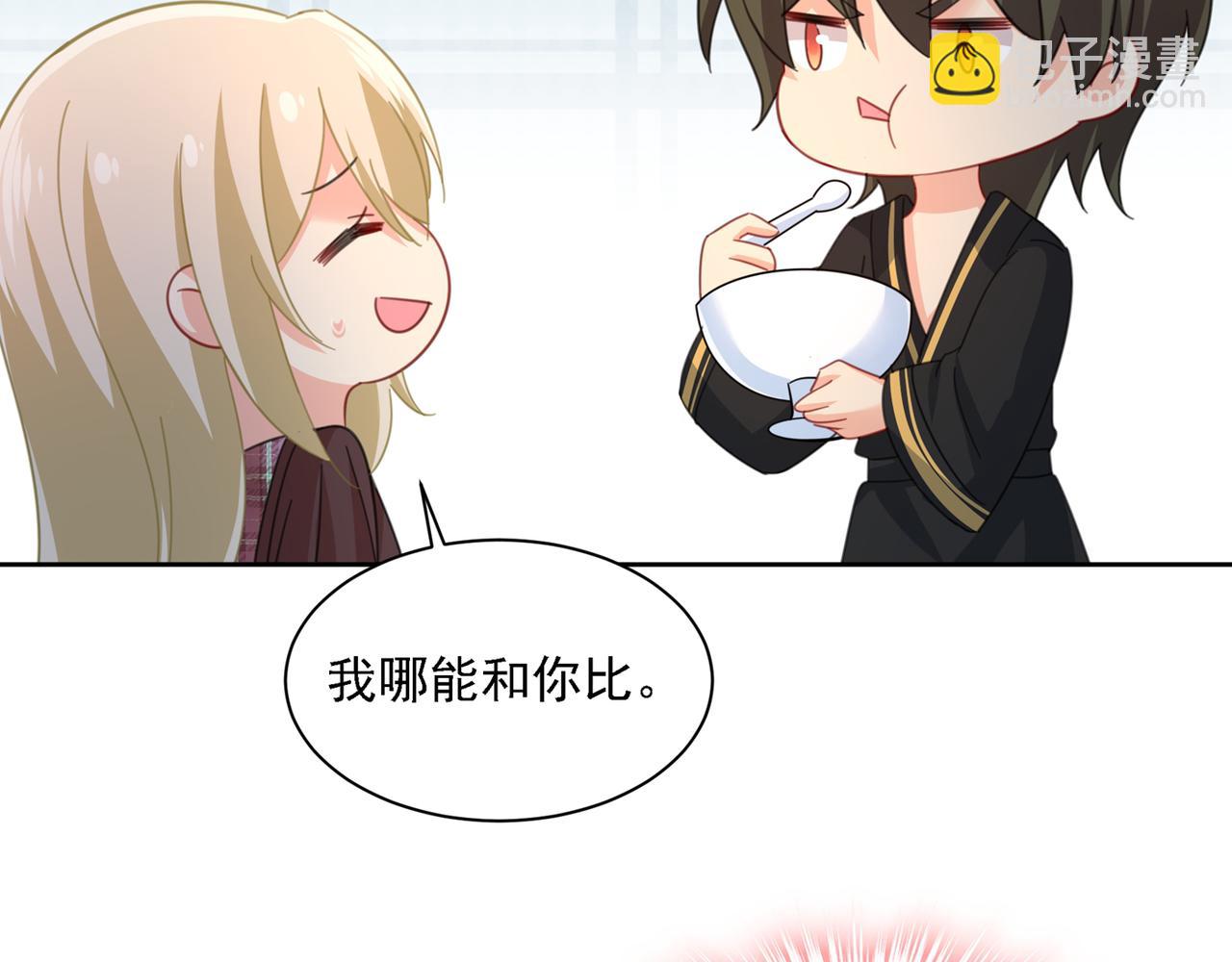 第320话 你再弹一次给我听吧102